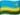 Ruanda