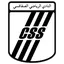 CS Sfaxien
