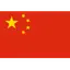 China PR U17 Feminino